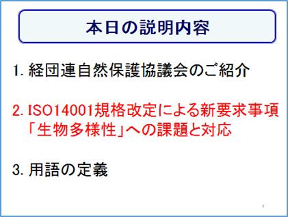 未来交流施設見学