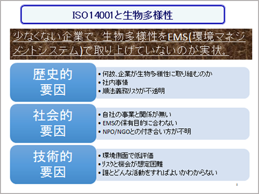 未来交流施設見学