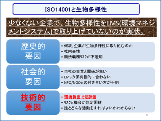 未来交流施設見学