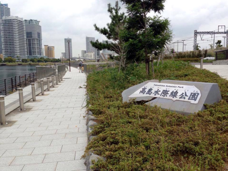 未来交流施設見学